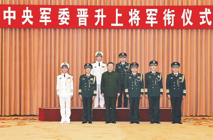 晋升上将军衔仪式.jpg 晋升上将军衔仪式.jpg