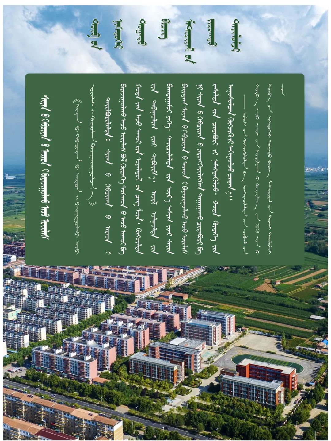 一号文件图解07.jpg