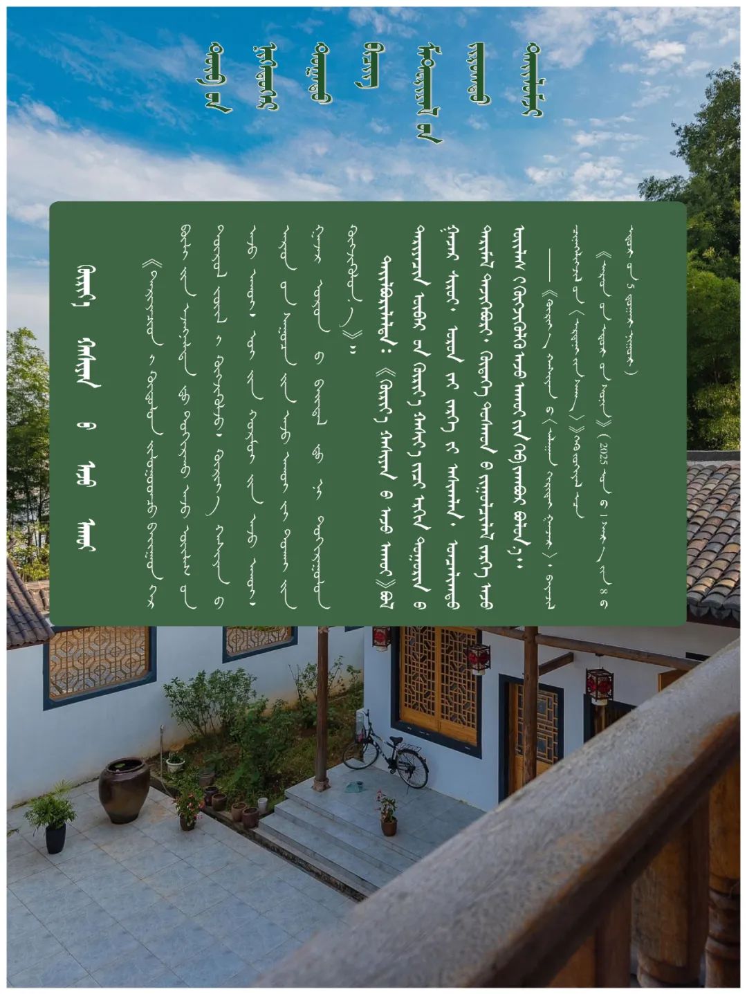 一号文件图解08.jpg