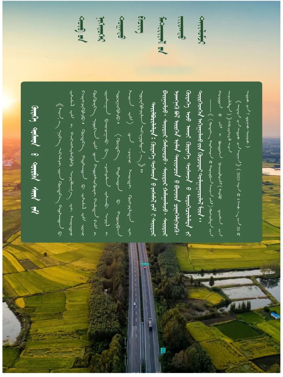 一号文件图解09.jpg